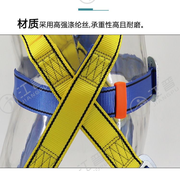 江普全身安全带-7.jpg