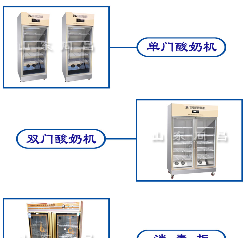 奶吧模板5_06.jpg
