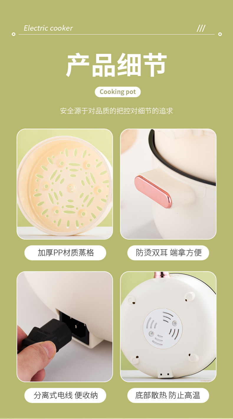 电煮锅_14