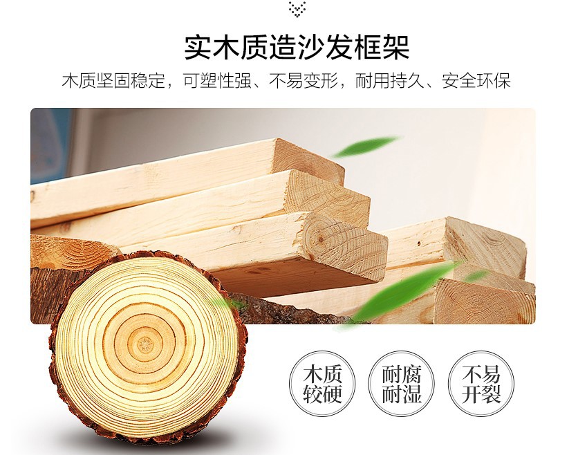 沙发框架