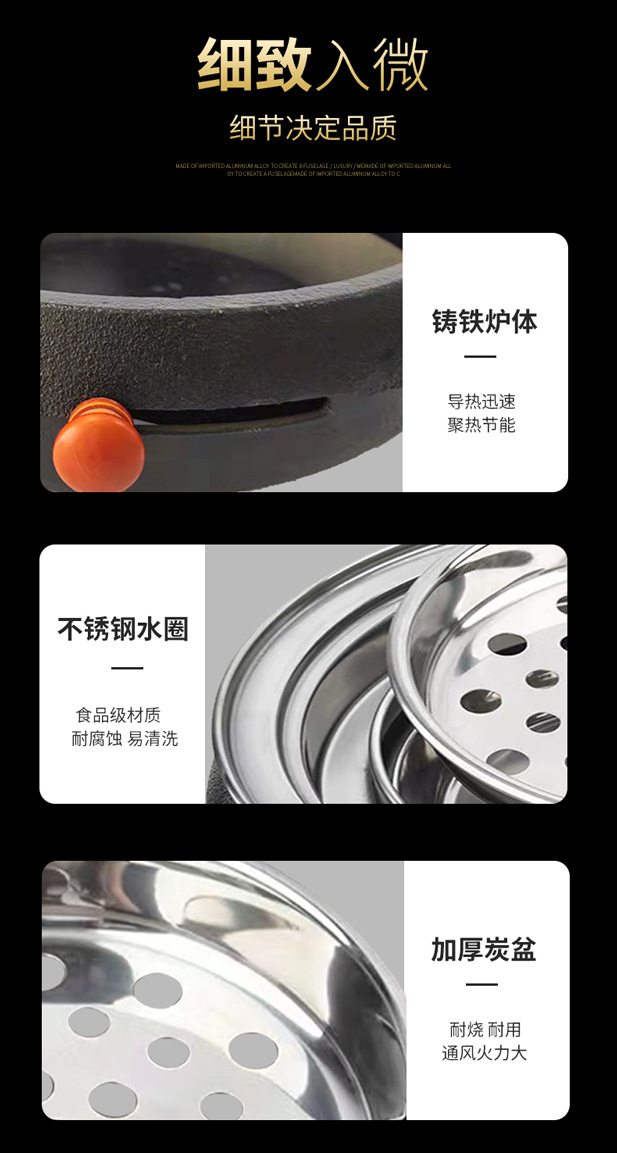 烤炉详情_06.jpg