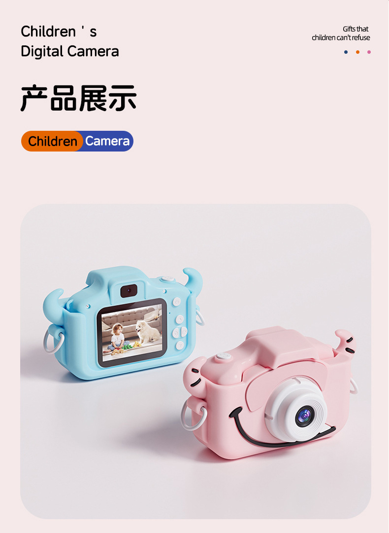 趣味儿童相机.jpg