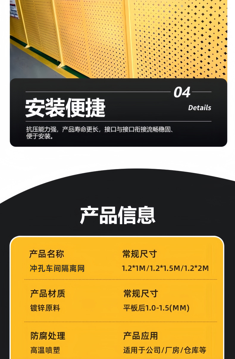 详情图16_副本.png