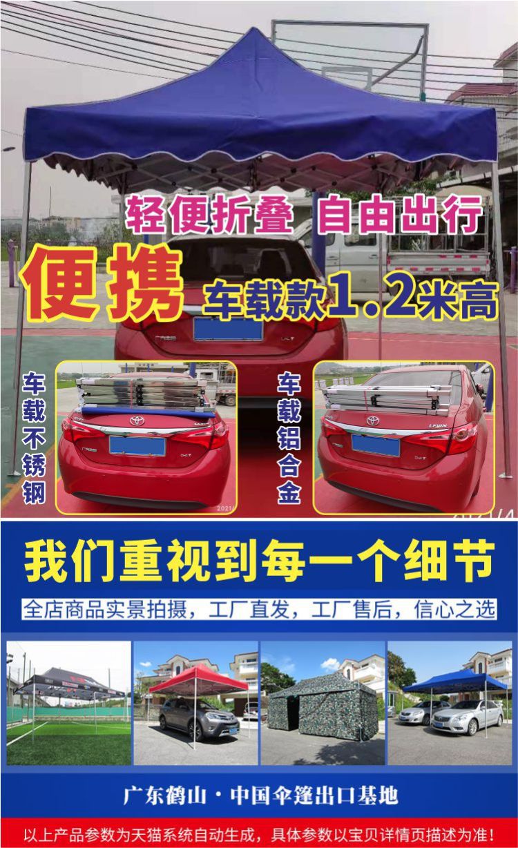 详情2