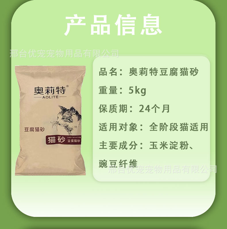 详情_08.jpg