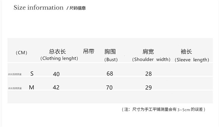 上衣_副本.jpg
