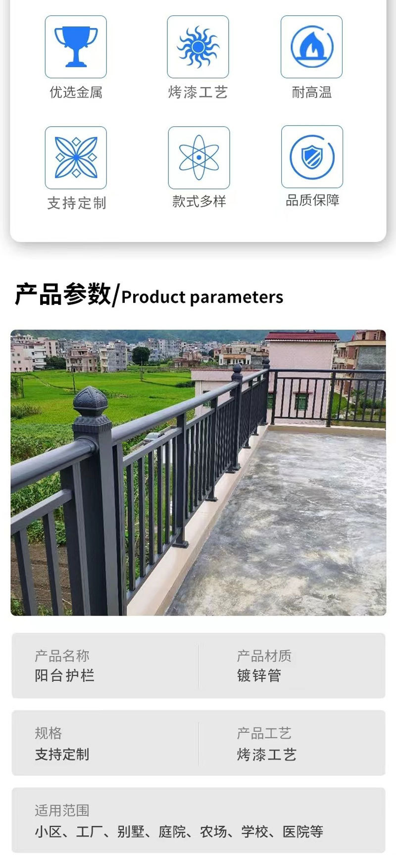 阳台护栏-1_02.jpg