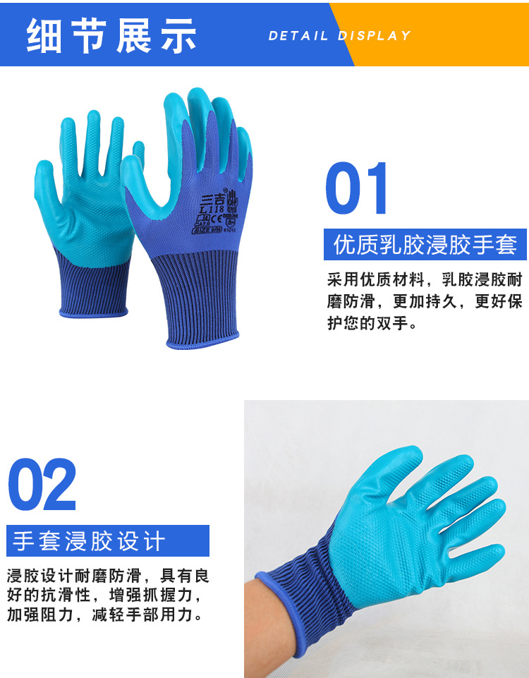 通用详情页_03