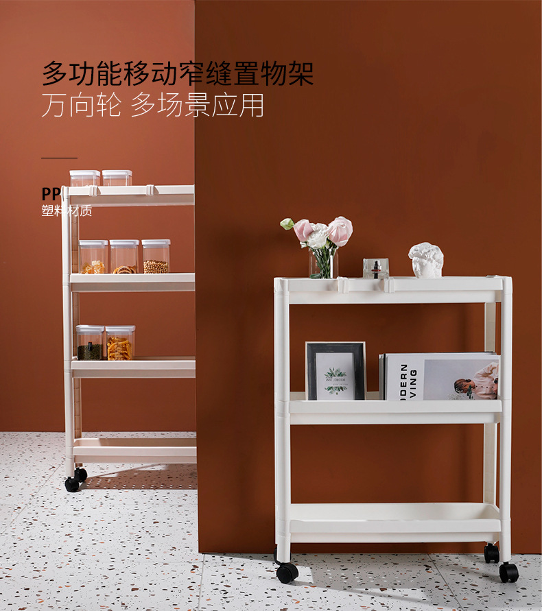 夹缝置物架1.jpg