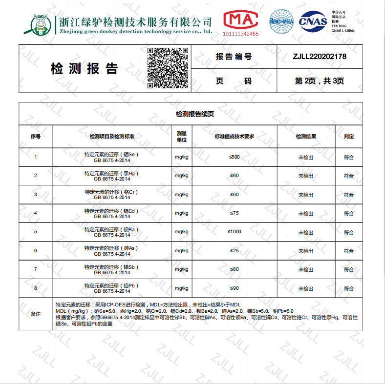 QQ图片20220219174524