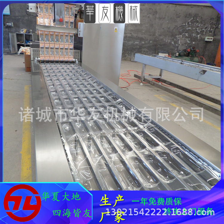 拉伸膜真空包装机,全自动真空包装机