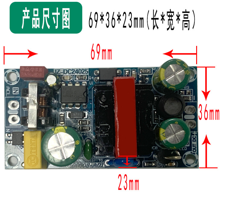 12V2A详情2