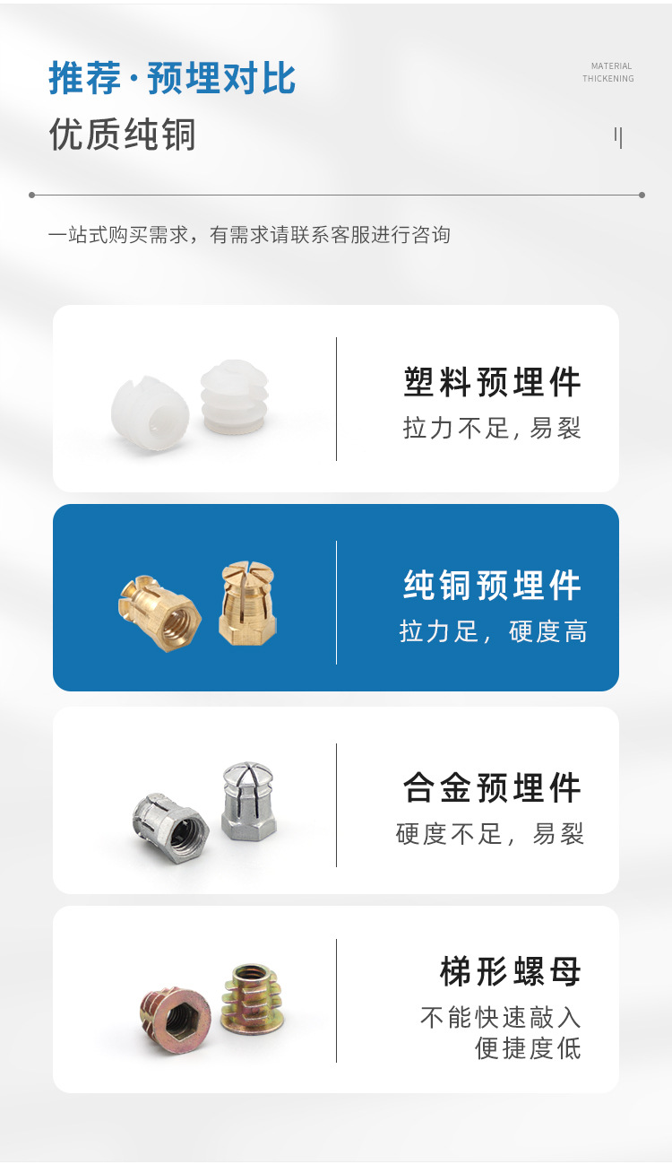 百妥详情_12.jpg