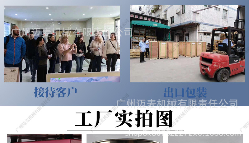 棉花糖机详情页_02.jpg
