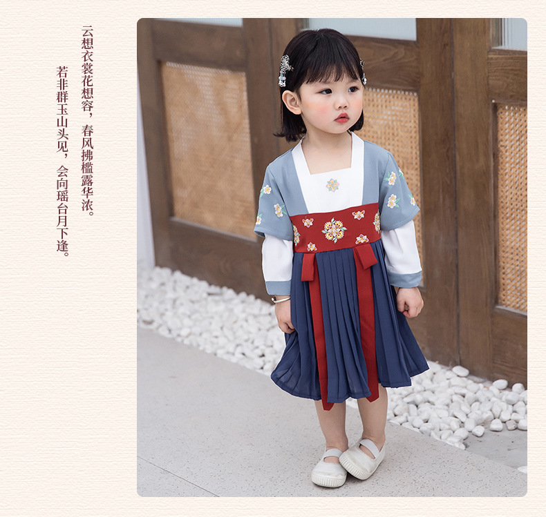 拼袖长袖汉服_19