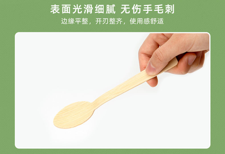 10-竹餐具.jpg