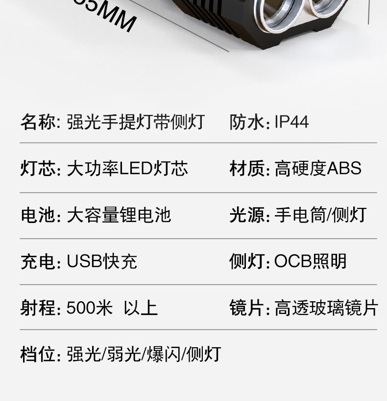 详情_12.jpg
