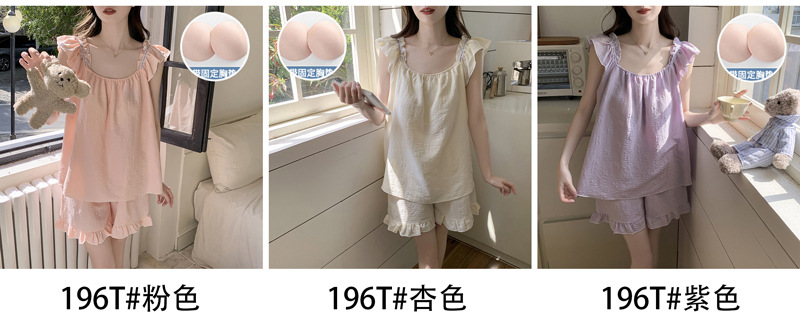 196T#1