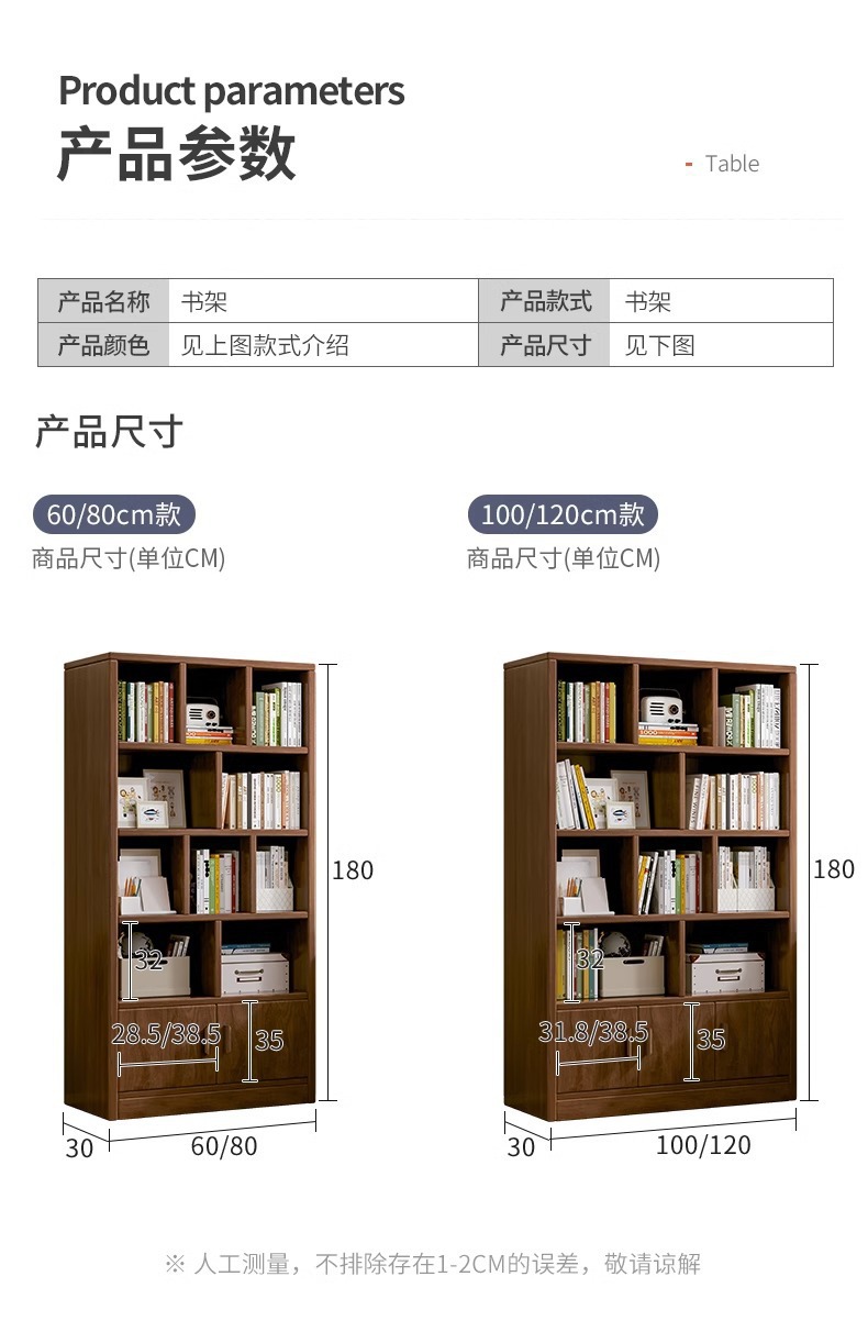 复制_实木书架置物架落地简易书柜儿童学生家用卧.jpg