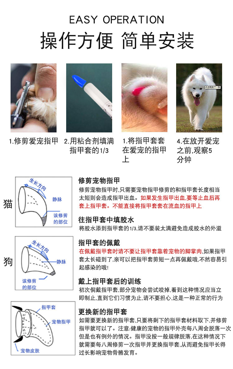 猫指甲套_04.jpg