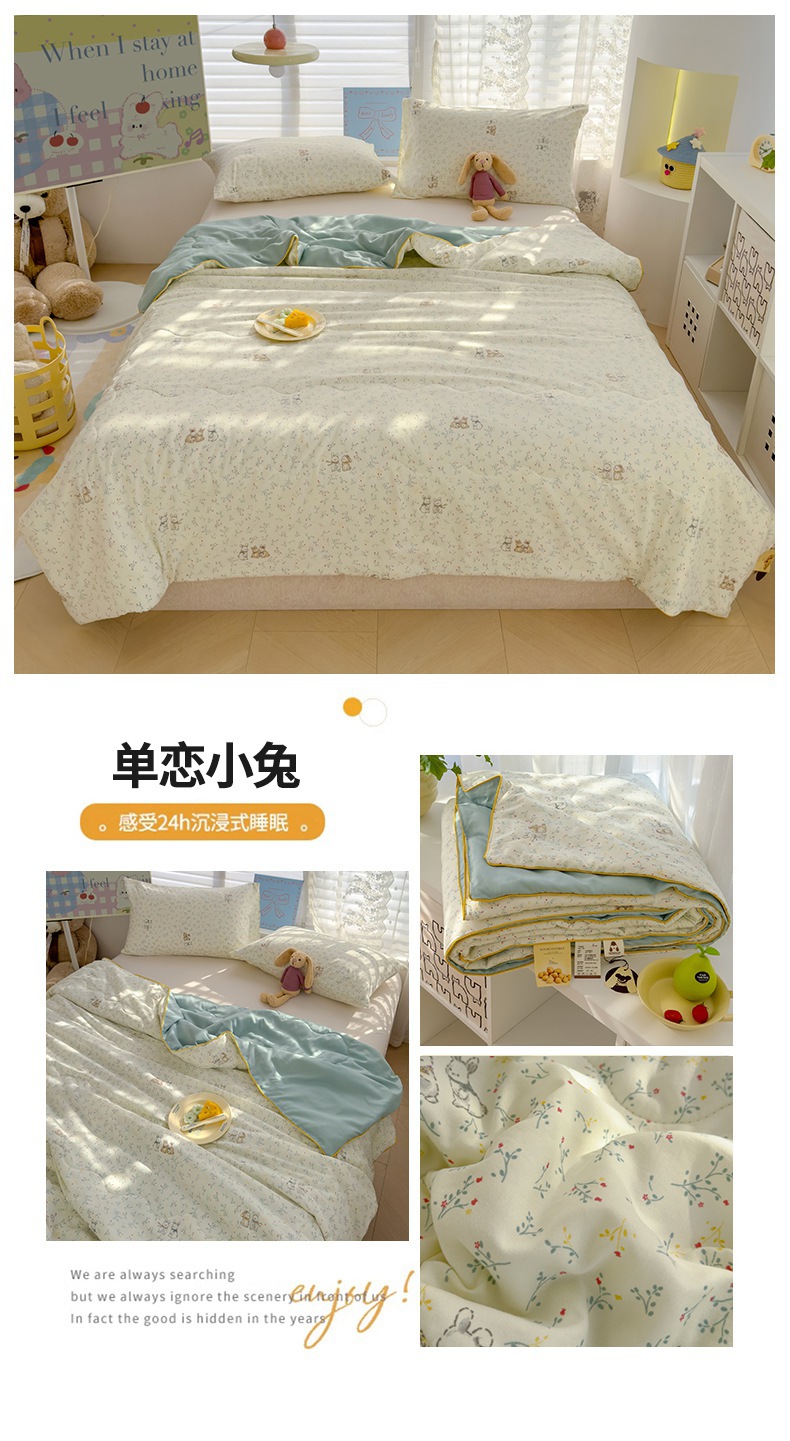 宿舍被"undefined"