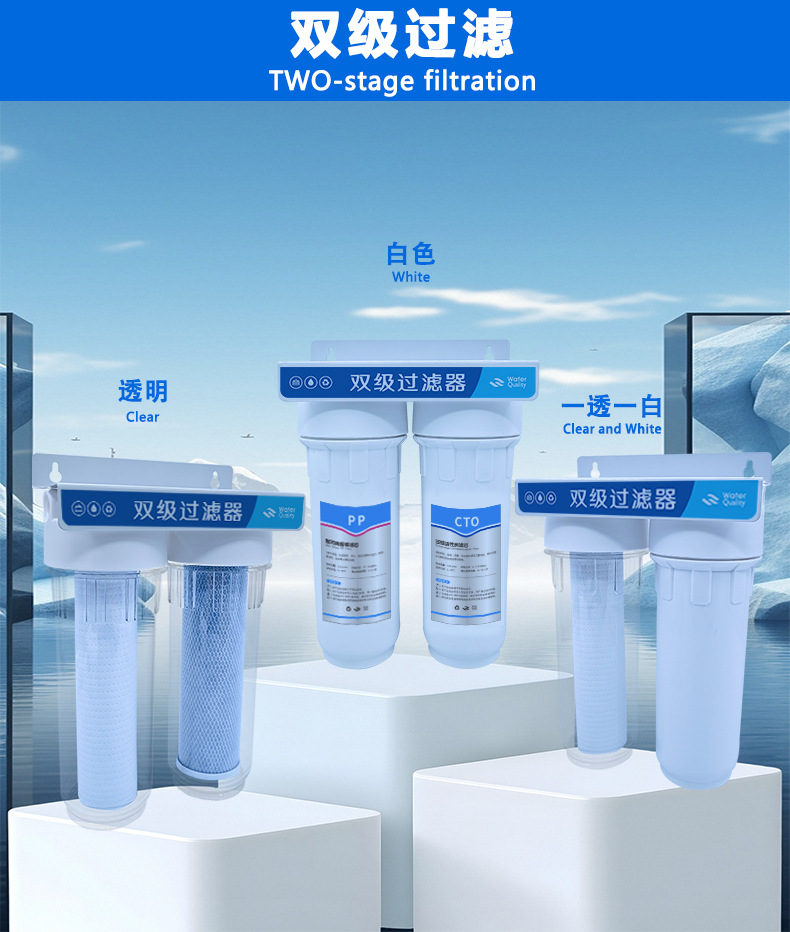 三级过滤器（中）详_10