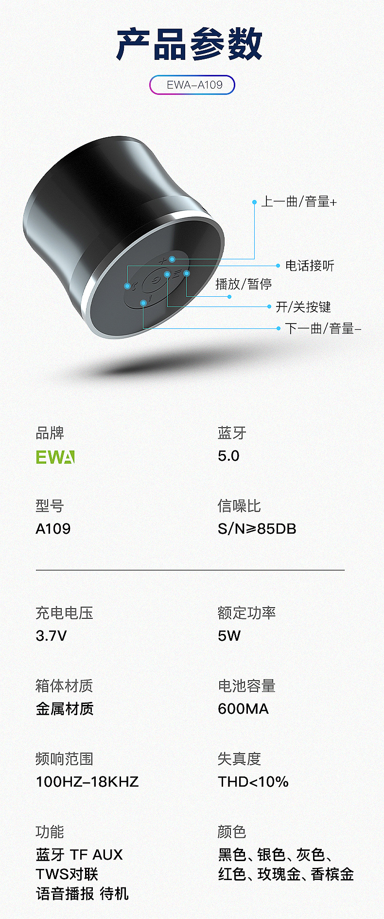 EWA-A109-恢复的_09
