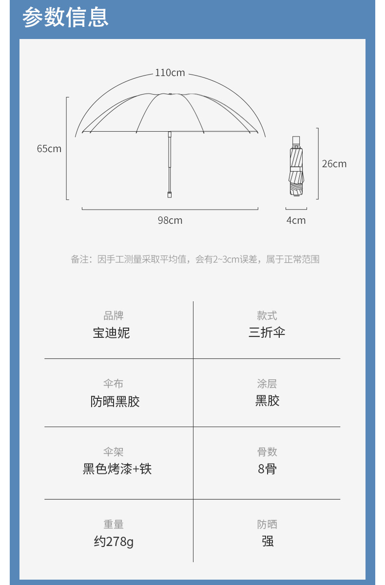 1103详情图_10.jpg