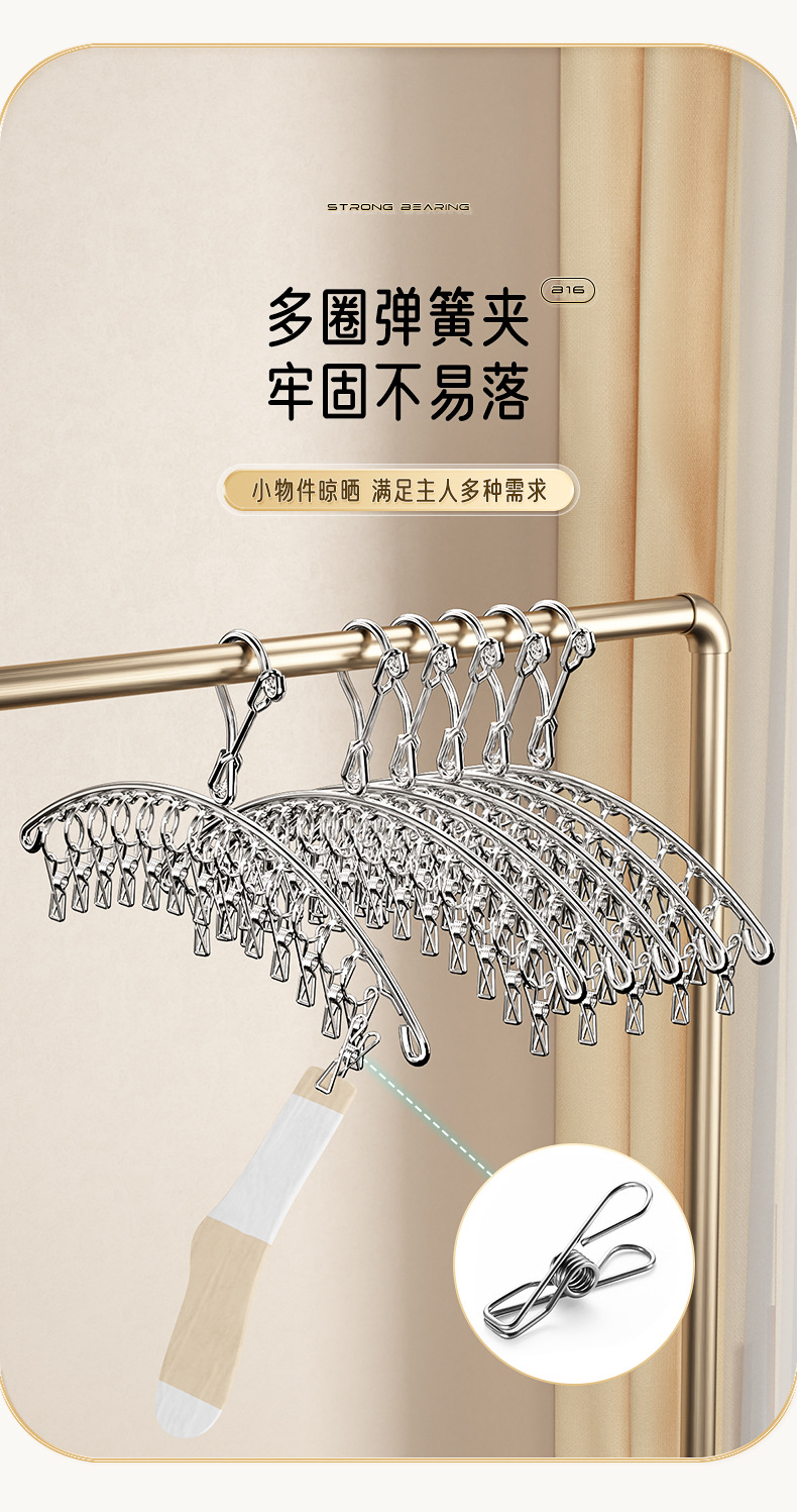 【详情】不锈钢弧形衣架_07.jpg