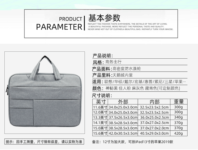 多功能电脑包_02.gif