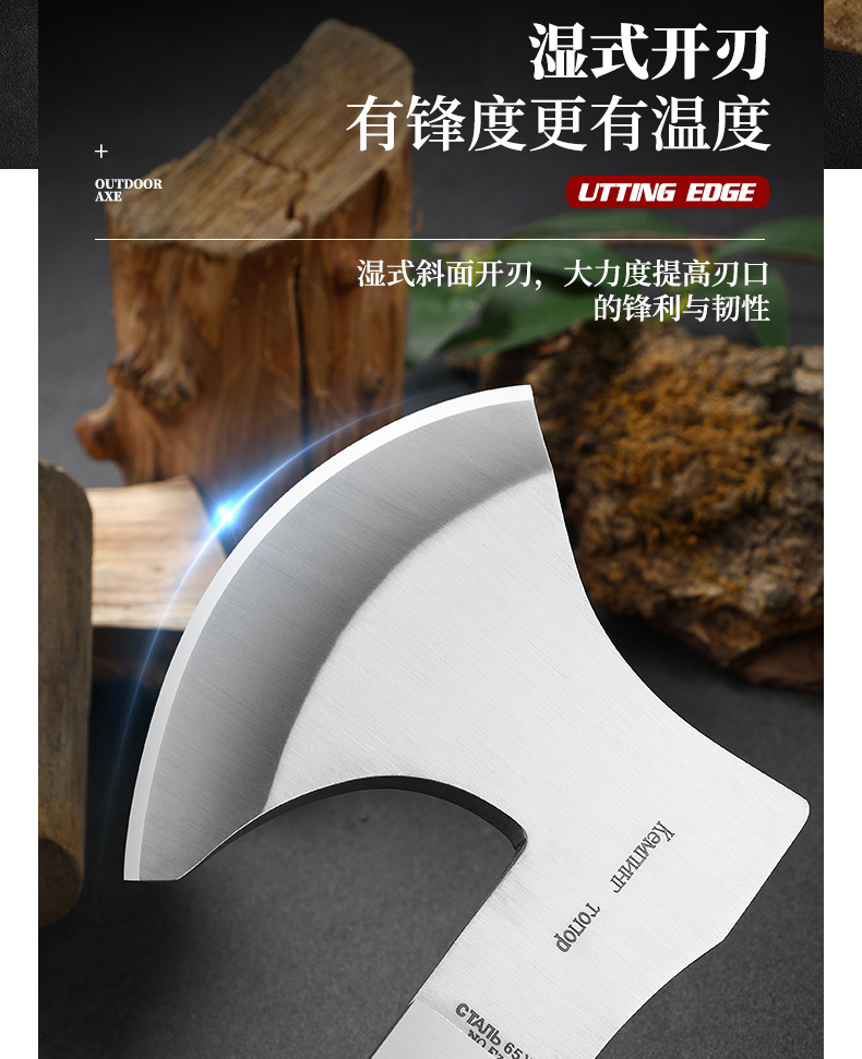 暴龙野营斧_06.jpg