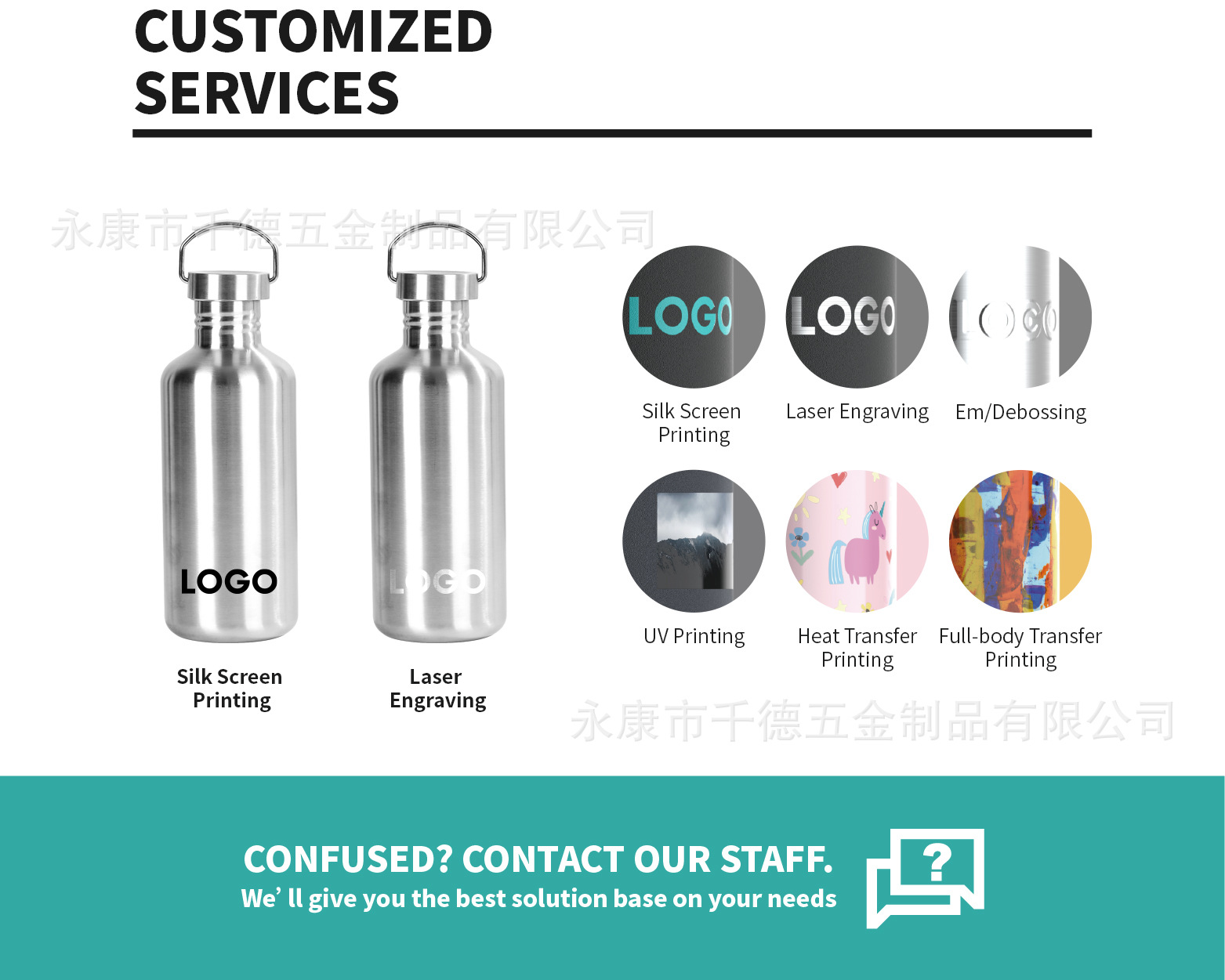 04-产品定制展示_画板 1.jpg