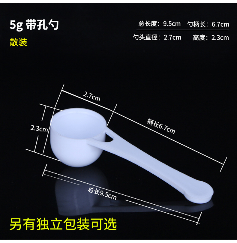 5g黑色塑料勺_01 (6).jpg