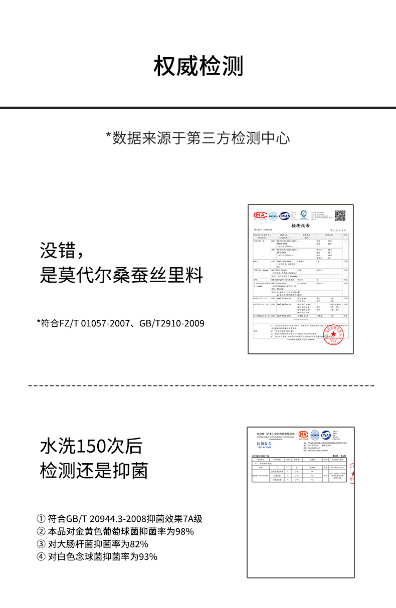 详情_21