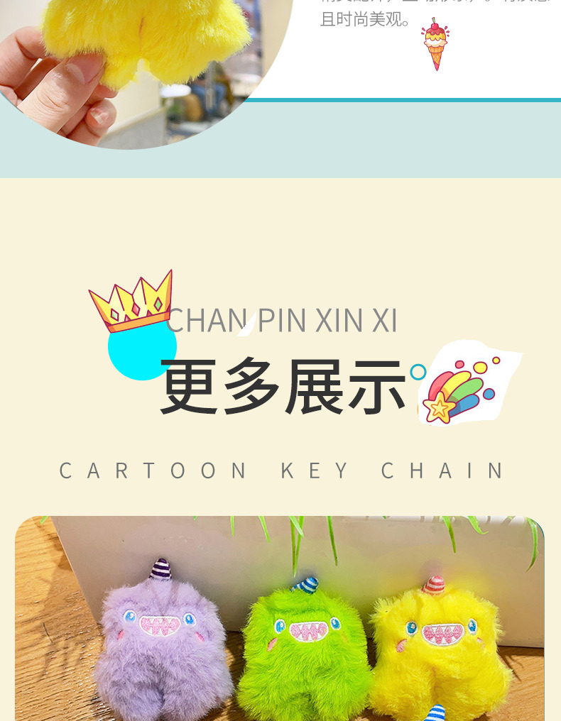 毛绒笨笨_07.jpg