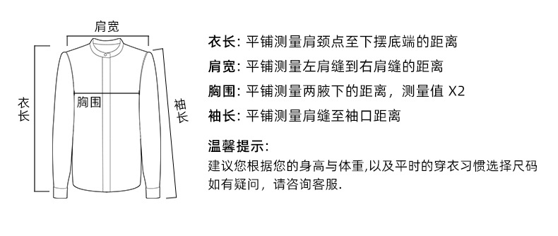 衬衫.jpg