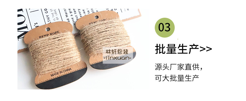 麻绳_06.jpg