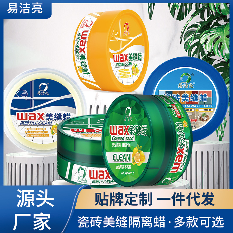 化工