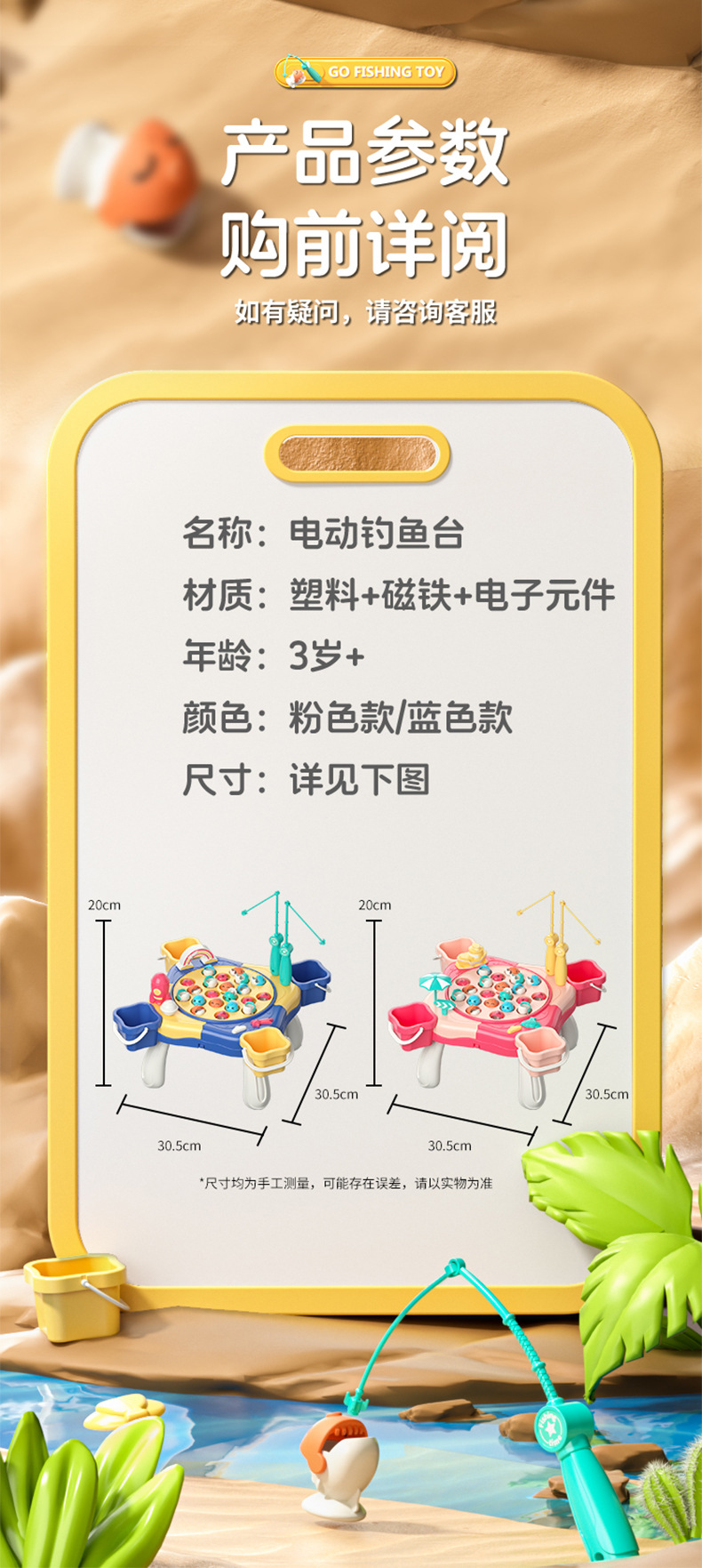 电动钓鱼台-详情_13.jpg