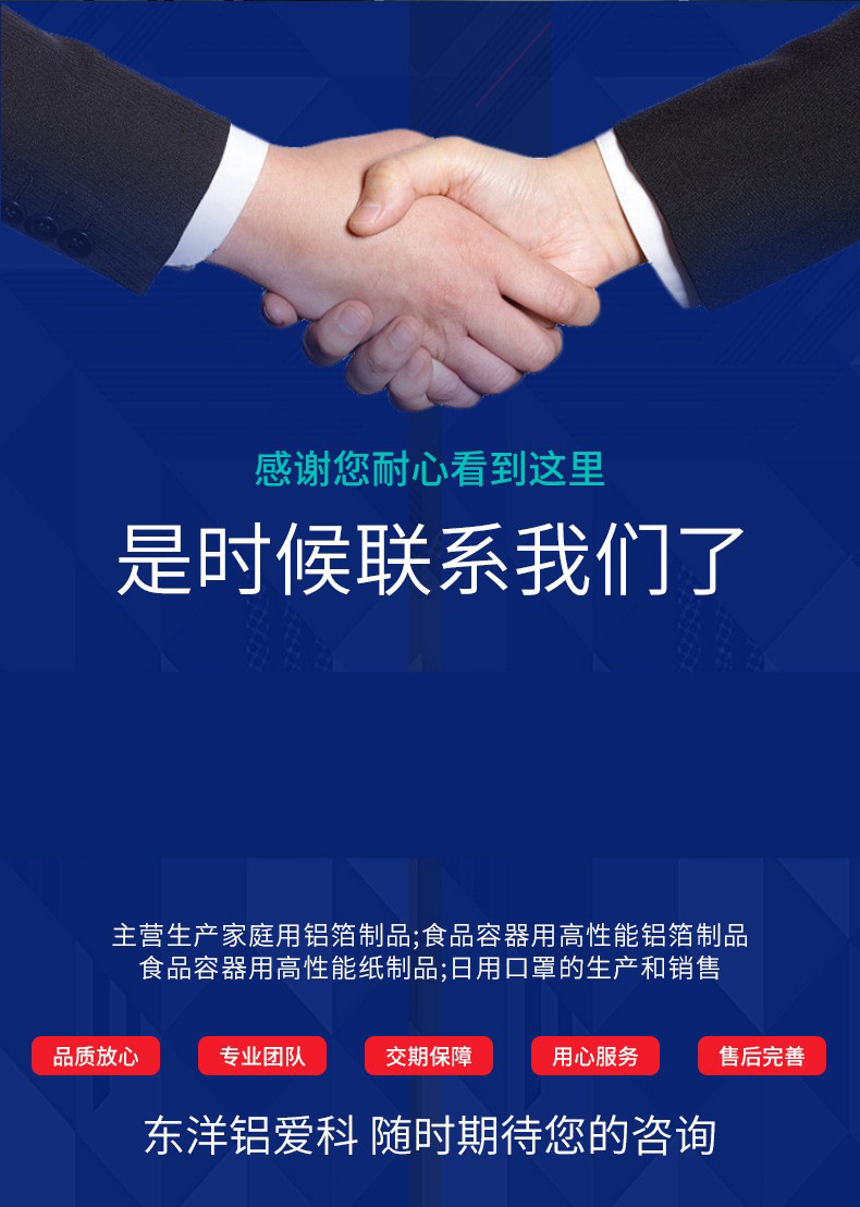 微信图片_20230411101811