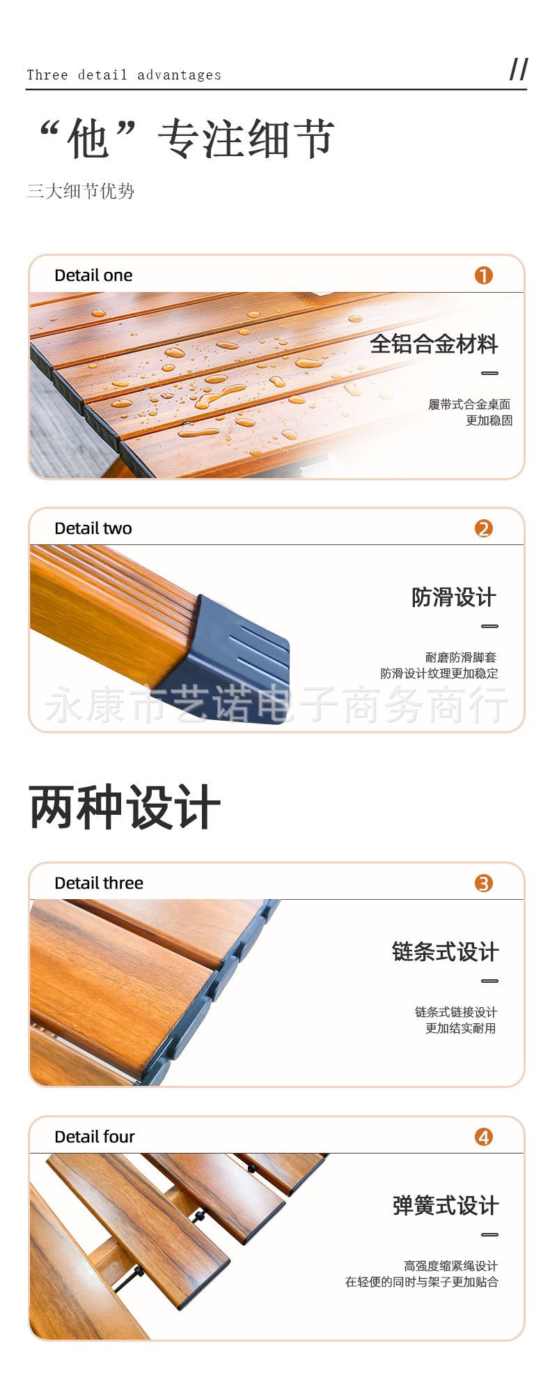 详情1 (7)