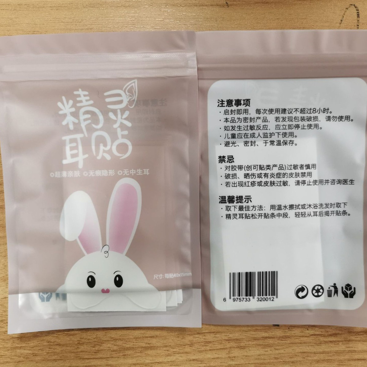 O1CN010zU2hu1MpiiVbj0Qb_!!2201