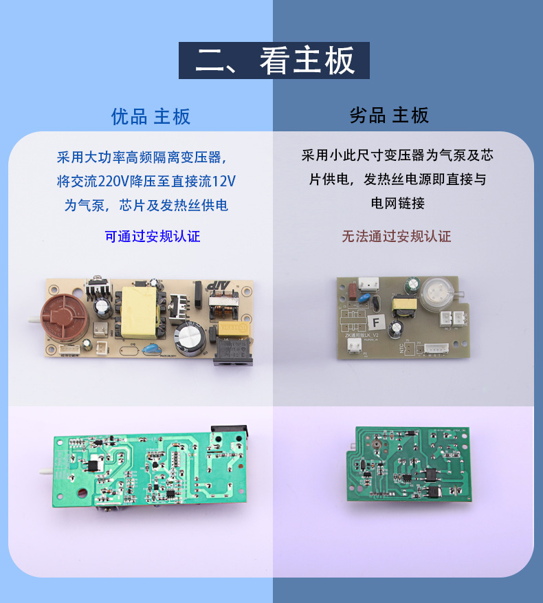 真空封口机对比3