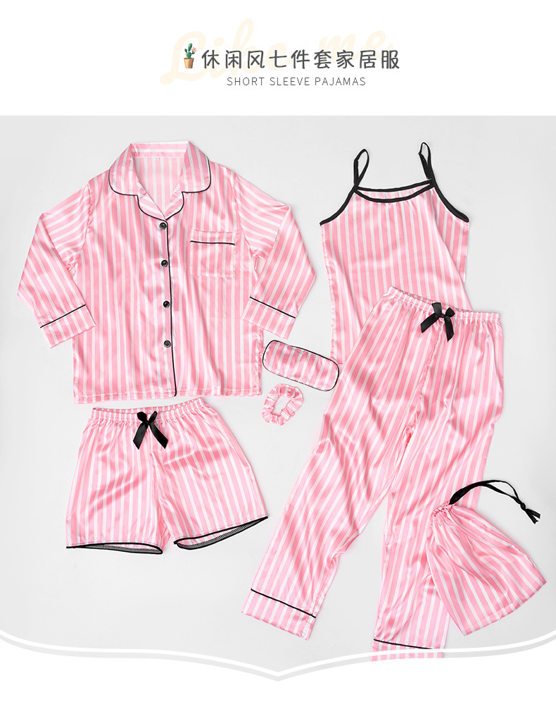 模板15七件套_01