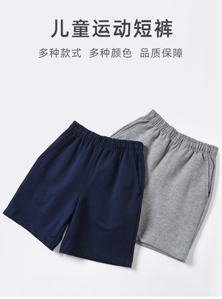 运动短裤_01.jpg