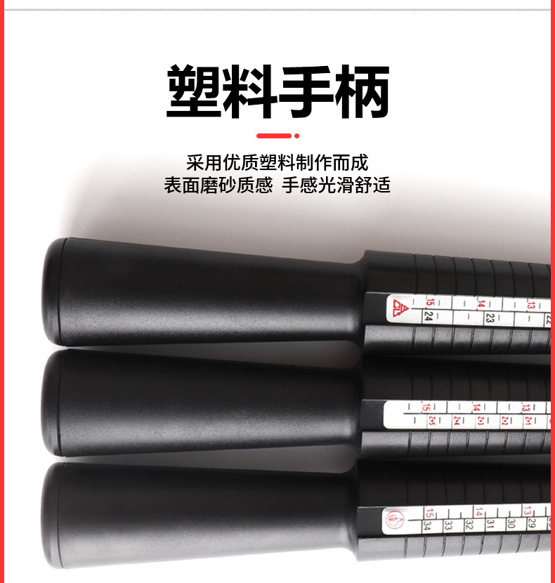 塑料棒_07.jpg