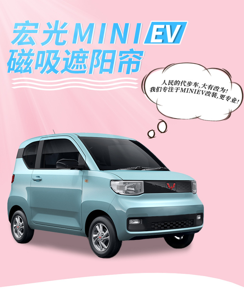 MINI_01.jpg