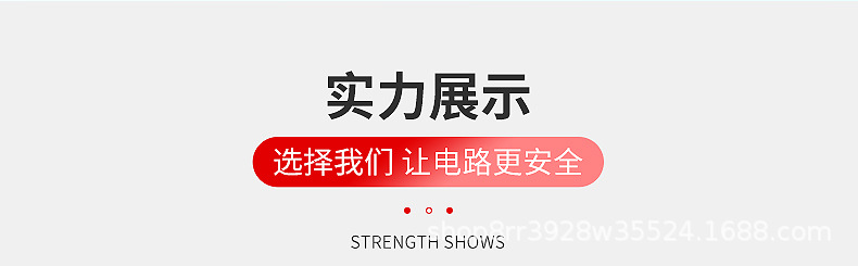 电线内页_18.jpg