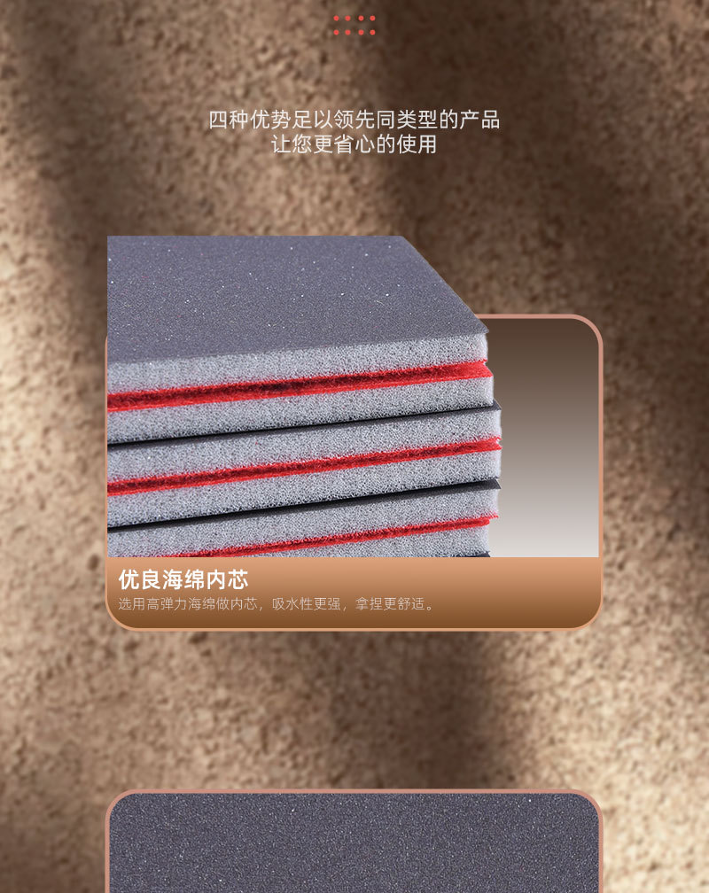 进口茶色海绵砂纸_04.jpg