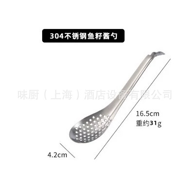 特多乐特奇乐分子美食分子料理分子菜鱼子勺计量勺